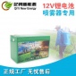 企翼12V喷雾器锂电池太阳能路灯锂电池8Ah/10Ah/12Ah/15Ah锂电池