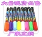霓虹灯标志灯/湿液体粉笔/荧光笔/8色Popart荧光笔 厂家