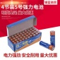 五号统一金霸干电池 专业跑江湖地摊5号电池 儿童玩具电池批发