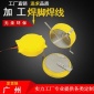 定制 直插 立式 卧式带焊脚焊线电池CR2032 CR2450 CR1220 CR927