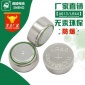 无汞AG13纽扣电池玩具礼品1.55V L1154 A76 锌锰LR44电池厂家