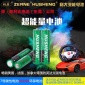 厂家批发7号AAA碳性电池 儿童玩具电池 **无汞P型高容量干电池