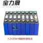 中航全新3.2V 20AH磷酸铁锂动力型防爆电池汽车应急启动动力电池