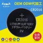 厂家供应CR2016纽扣电池  CR2016   2016   2016电池