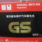 供应深圳统一电池奔腾汽车**蓄电池