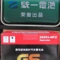 供应深圳统一电池起亚千里马**蓄电池