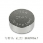 Mercury Free button Cell LR44