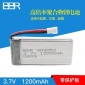 航模电池X5SW四轴飞行器M18-H5P-X5-3.7V1200mAh航模锂电池903052