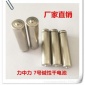 碱性干电池一次性无汞**耐用便宜批发定做干电池5号7号1.5V电压
