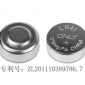 防爆无汞钮扣电池 LR41/AG3 ****