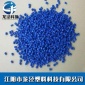 PVC粒子PVC粒料 PVC透明粒子 PVC注塑塑料颗粒 **PVC颗粒粒子