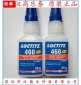 **乐泰460胶水/无白化胶水/LOCTITE460胶水/不发白胶水/瞬干胶
