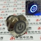 16MM金属按钮开关带LED灯复位启动按钮开关焊脚 4PIN平头无锁