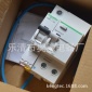 小型漏保 Vigi iC65N 1P N 漏电保护断路器 总闸开关