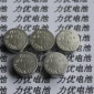 厂家供应发光产品AG3、LR41/192纽扣电池、电子玩具AG3纽扣电池