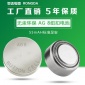 供应AG8纽扣电池批发无汞**型LR55电源L1121手表玩具**小电池