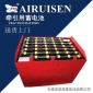 合力牵引车叉车蓄电池组 80V750AH合力QYD250叉车铅酸电瓶5PzS750