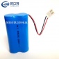 凯立特18650锂电池 应急灯锂电池 7.4V2600mAh应急灯充电锂电池