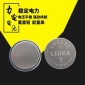 纽扣电池 LIDEA力电CR2430电压3V数码产品纽扣电池 批发锂锰电池