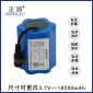 3.7v18200mah18650锂电池组**太阳能路灯 医疗设备户外音响电池