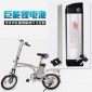 厂家 送充电器 36V10Ah磷酸铁锂动力锂电池 电动车银鱼壳