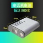 HHR-P1033.6V 800mAh无绳电话机电池子母机充电电池