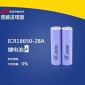 三星原装进口18650锂电池 2800mAh 3.7V移动电源电池ICR18650-28A