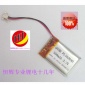 厂应902035 102030 3.7V 600mAh 无线蓝牙鼠标聚合物电池