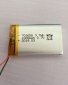 厂家聚合物锂电池703050-**0mah批发