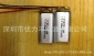 批发801738 450mAh数码电子成人用品锂电池 3.7v快充聚合物锂电池