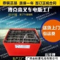 合力电动叉车蓄电池48V400电瓶