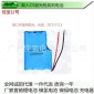 真人CS激光枪 凯光DK2000装备 内置电池AA 2200MAH 10.8V镍氢电池
