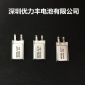 厂家软包351422聚合物锂电池 蓝牙耳机充电3.7V聚合物锂电池