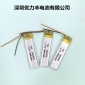聚合物锂电池 401870 501870-600mAh 无线键盘遥控器通用锂电池