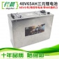 行晨电池48V-65Ah电动车AGV物流小车机器人锂电池带485通信